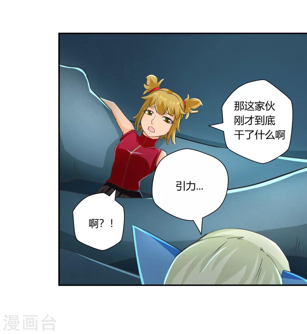 第144话-第144话