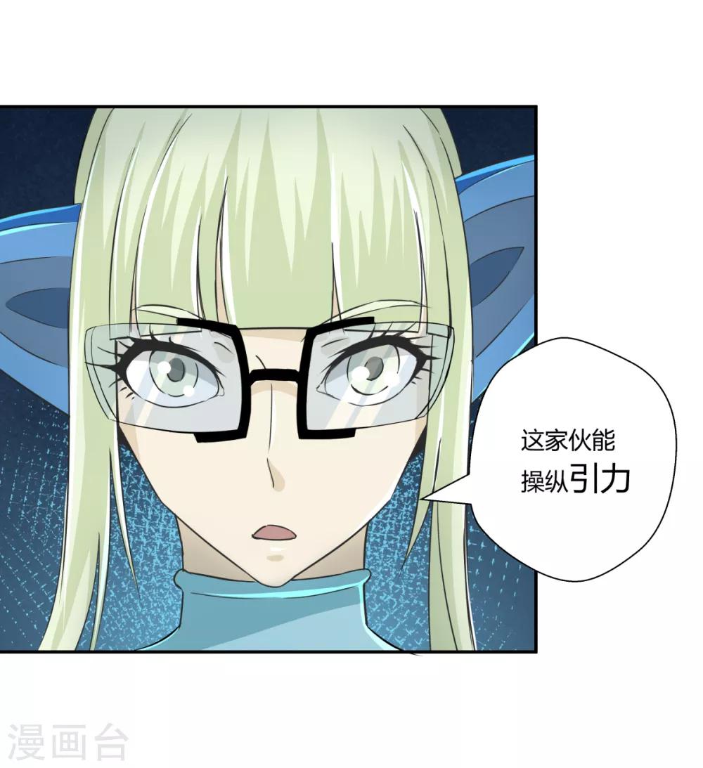 第144话-第144话