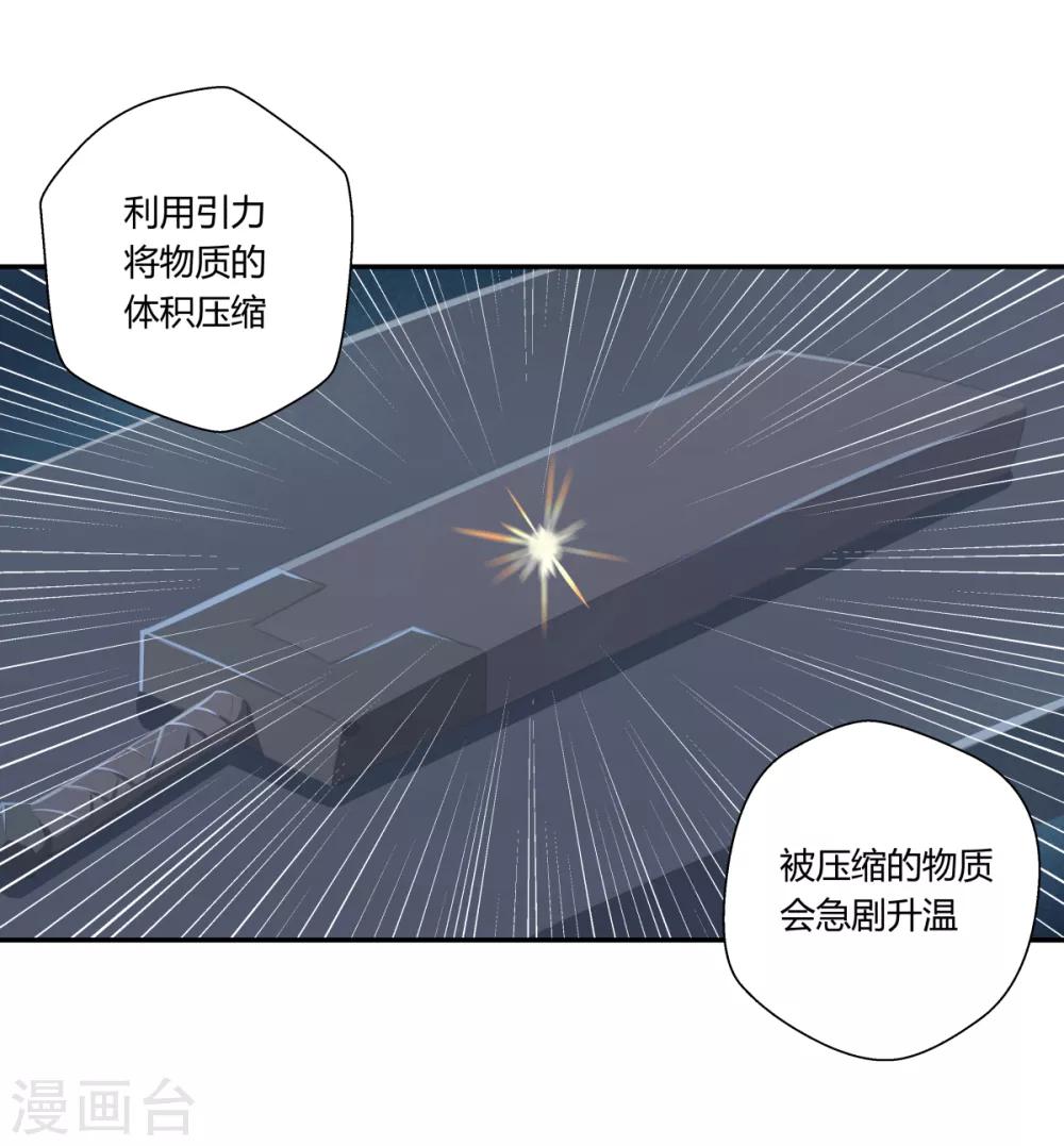 第144话-第144话
