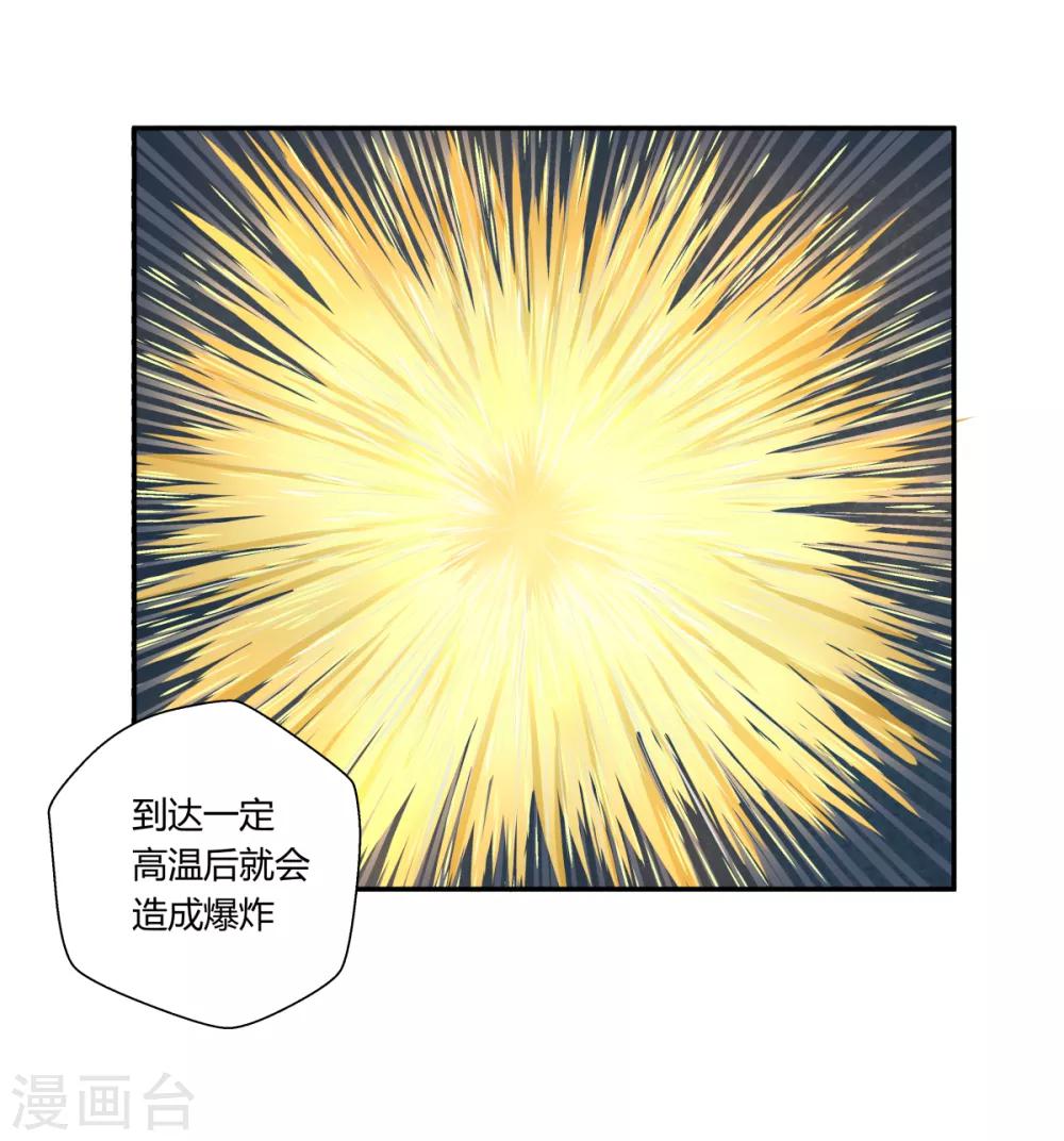 第144话-第144话