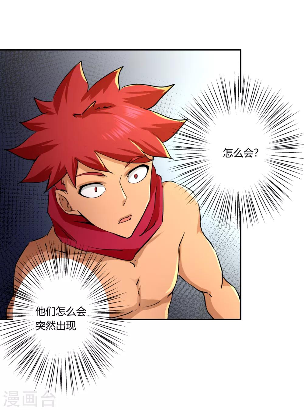 第146话-第146话