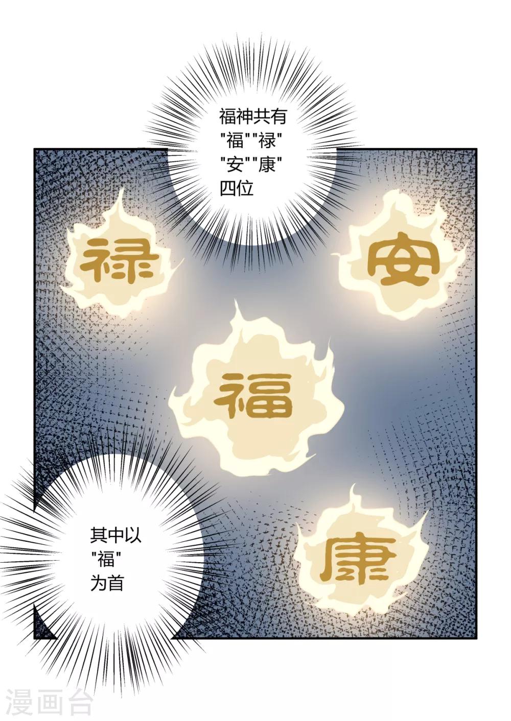 第146话-第146话