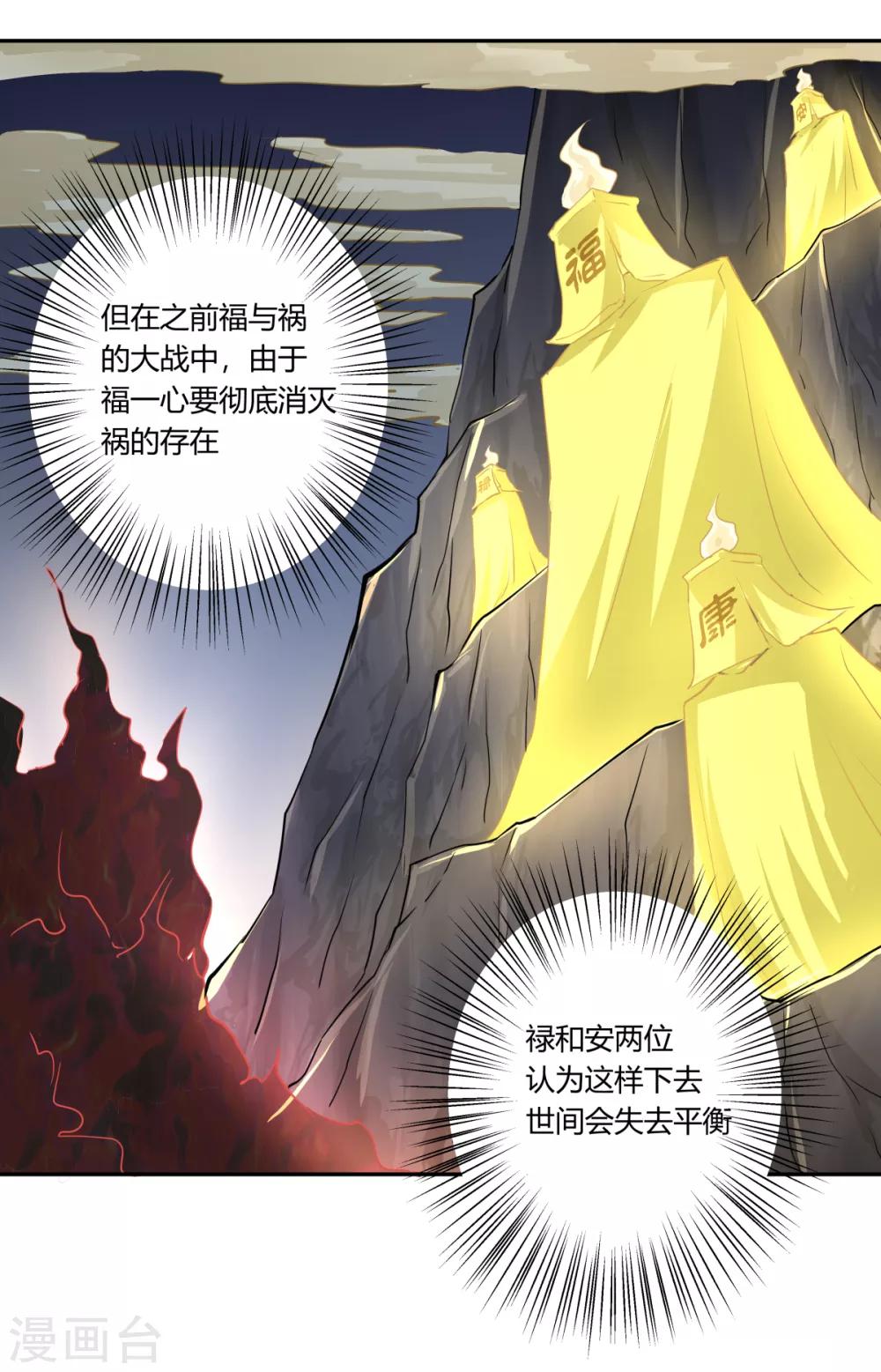 第146话-第146话