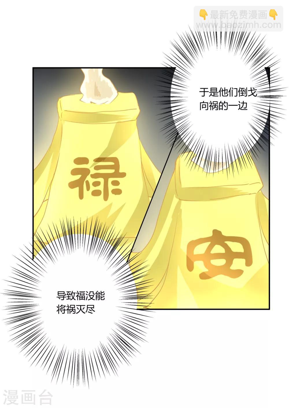 第146话-第146话