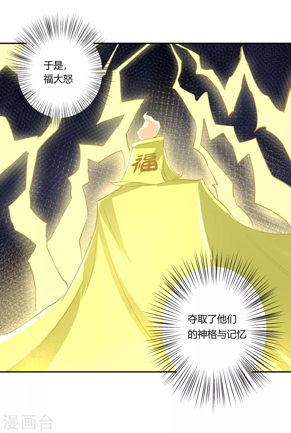 第146话-第146话