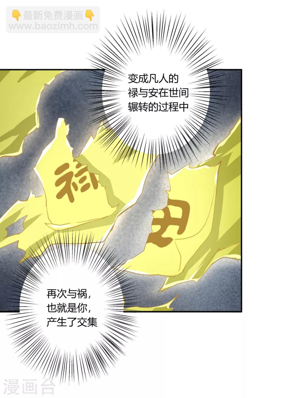 第146话-第146话