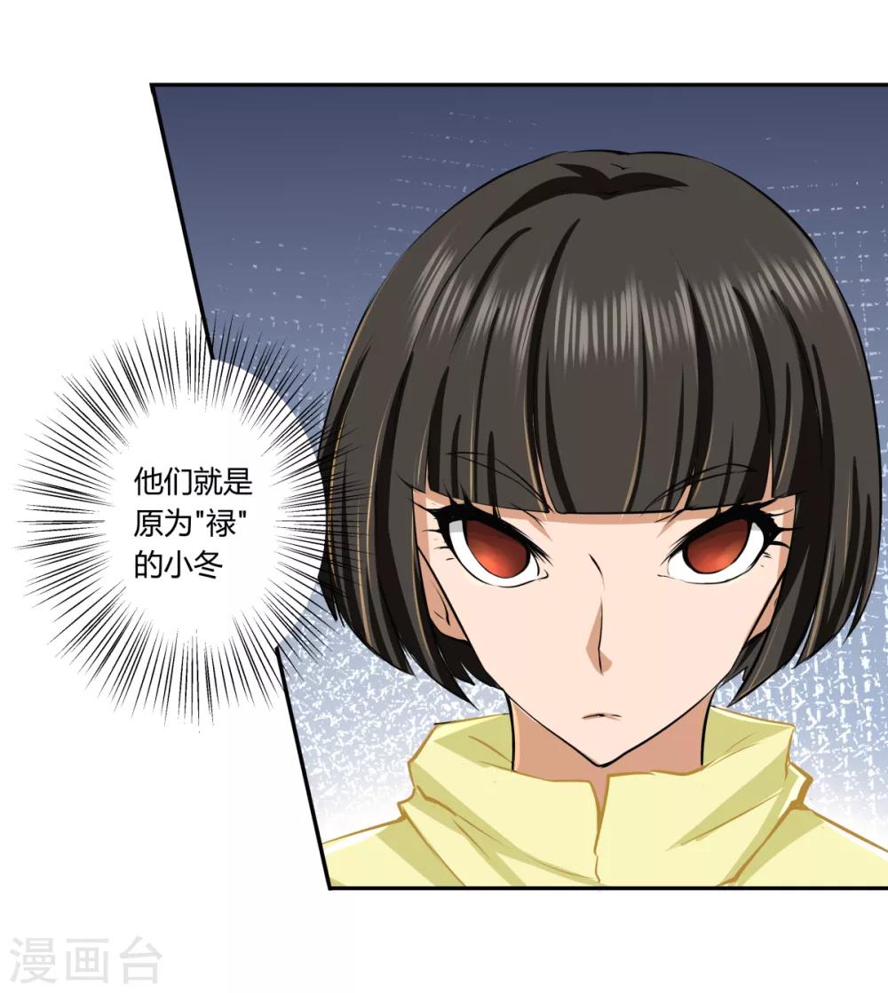 第146话-第146话