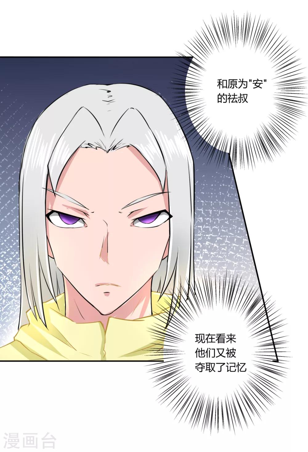 第146话-第146话