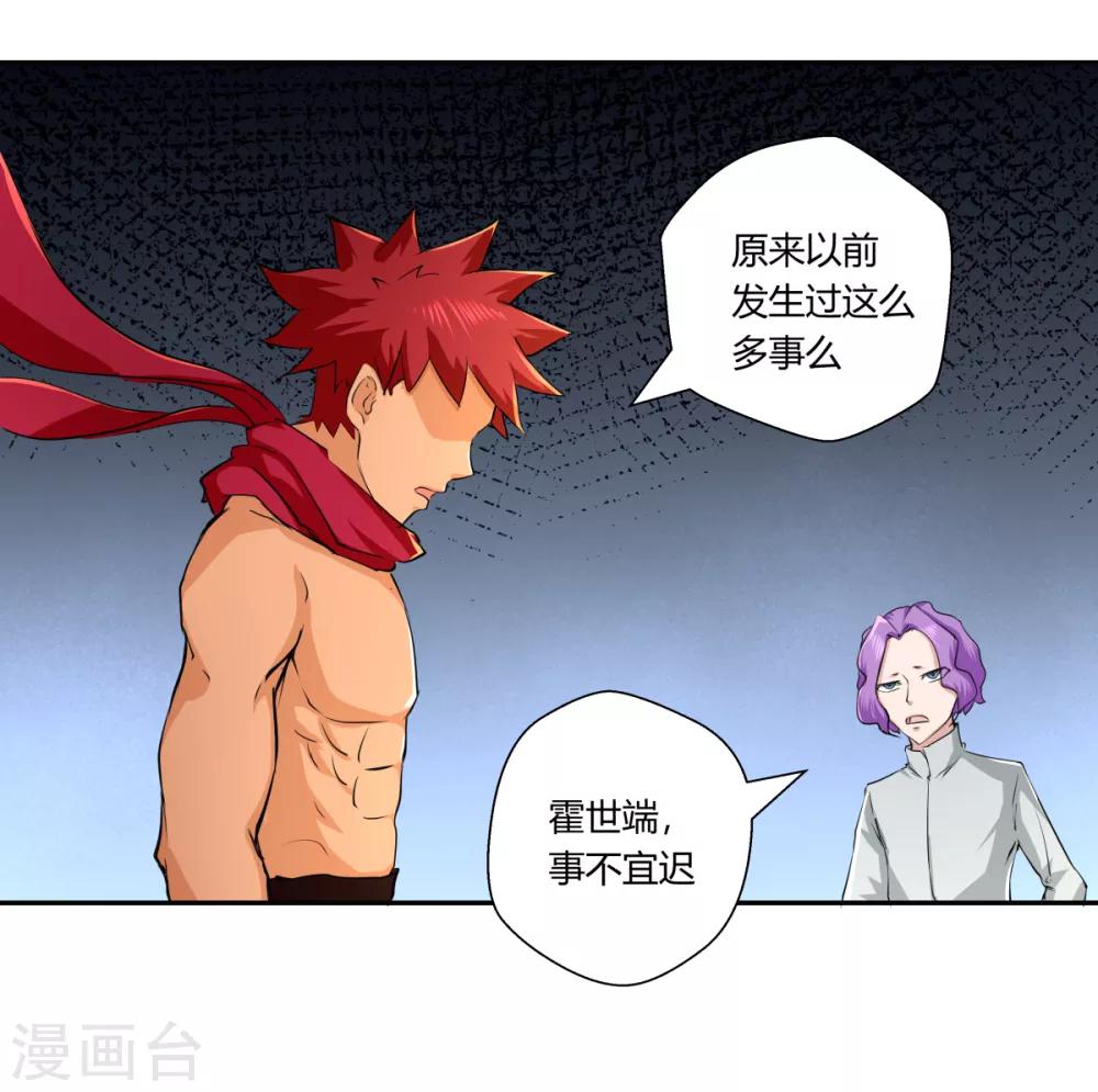 第146话-第146话