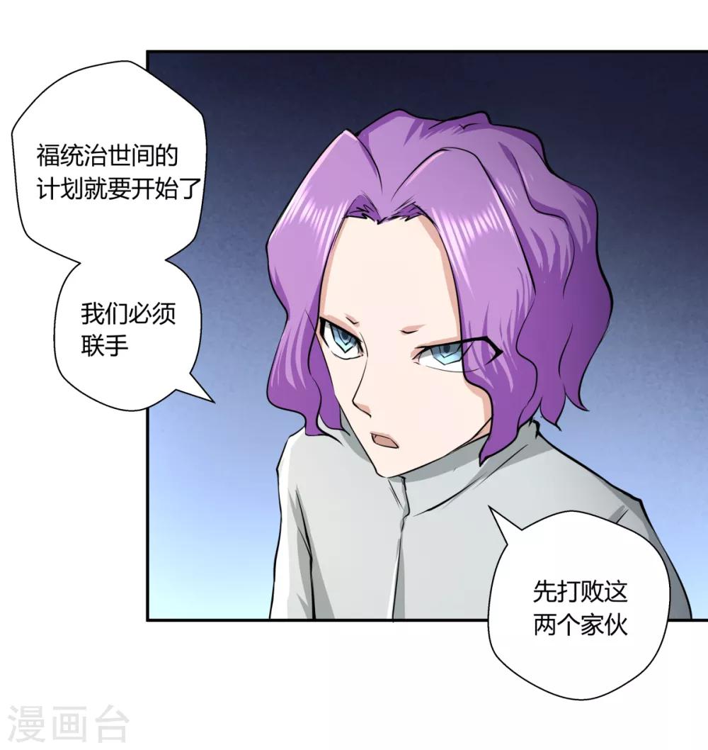 第146话-第146话