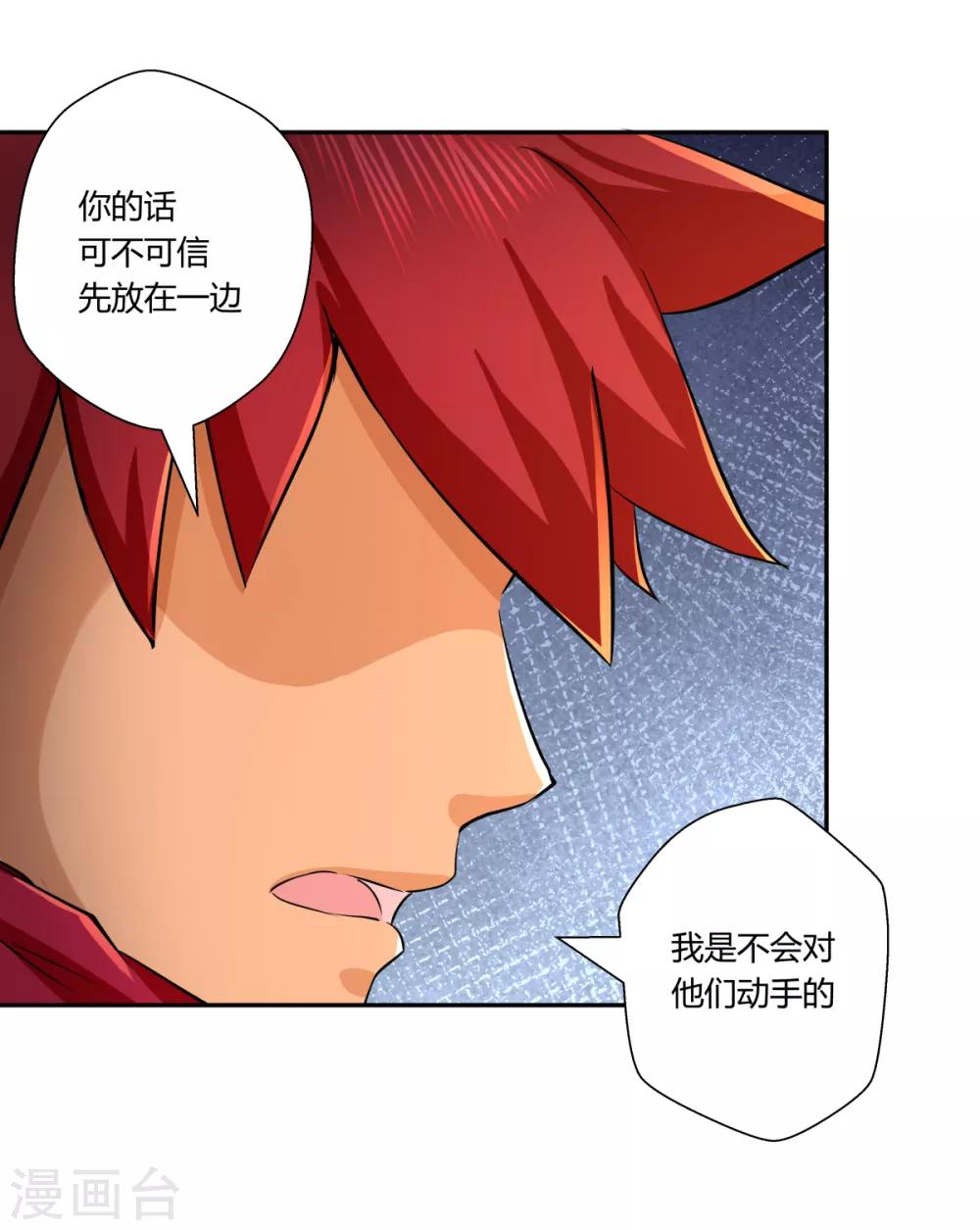 第146话-第146话