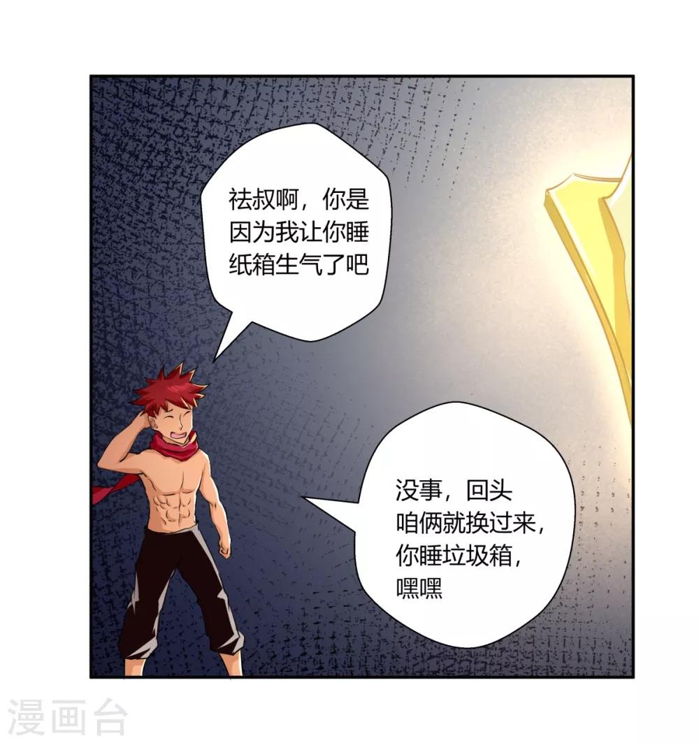 第146话-第146话