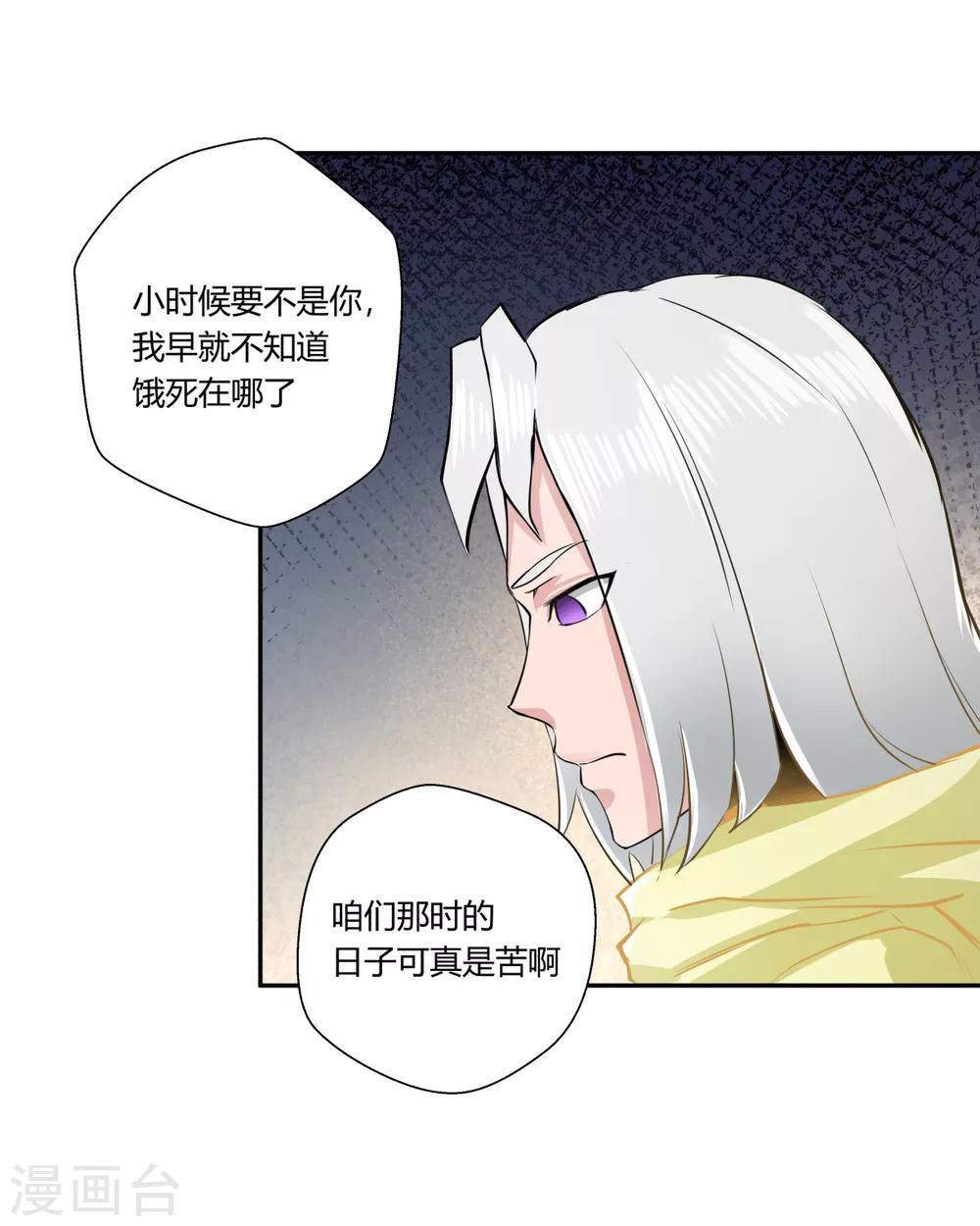 第146话-第146话