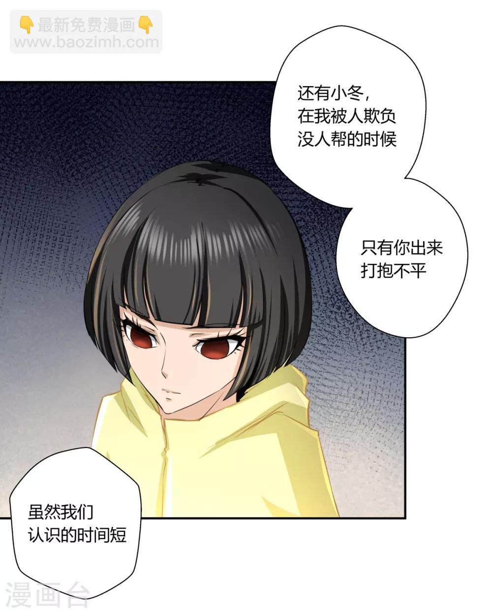 第146话-第146话