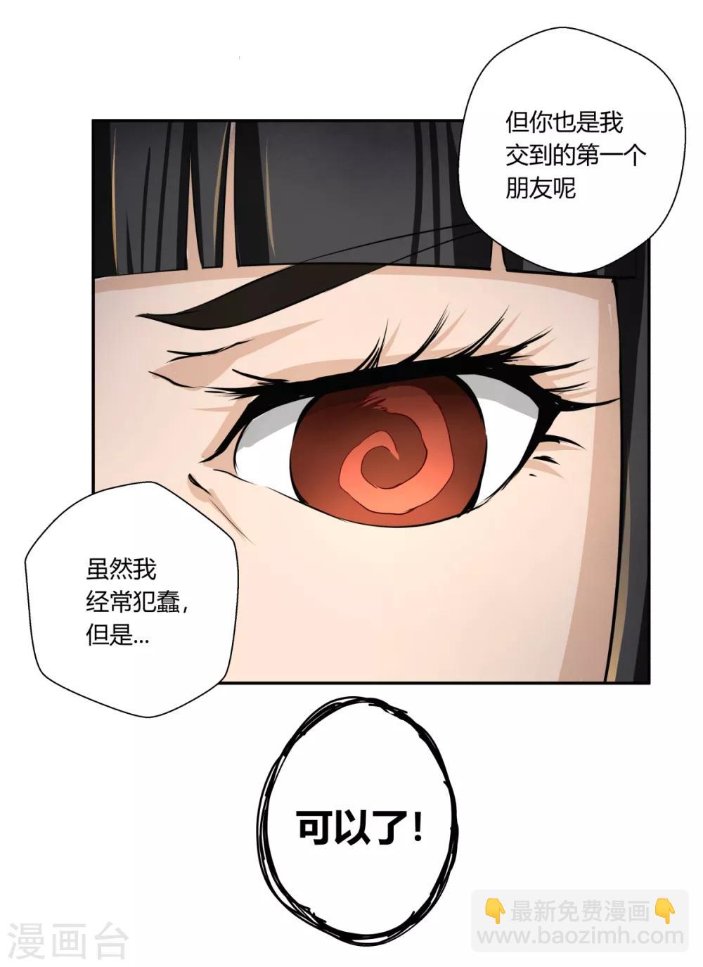 第146话-第146话
