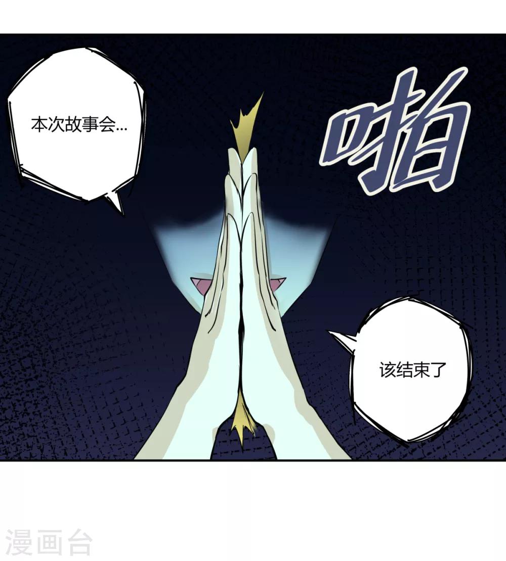 第146话-第146话