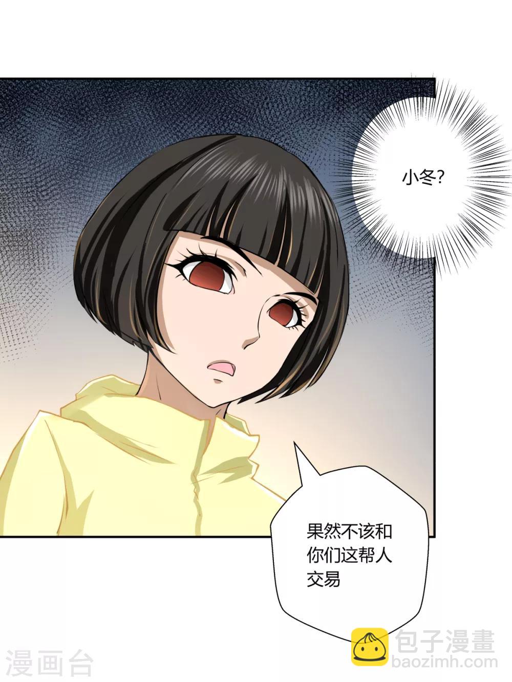 第146话-第146话