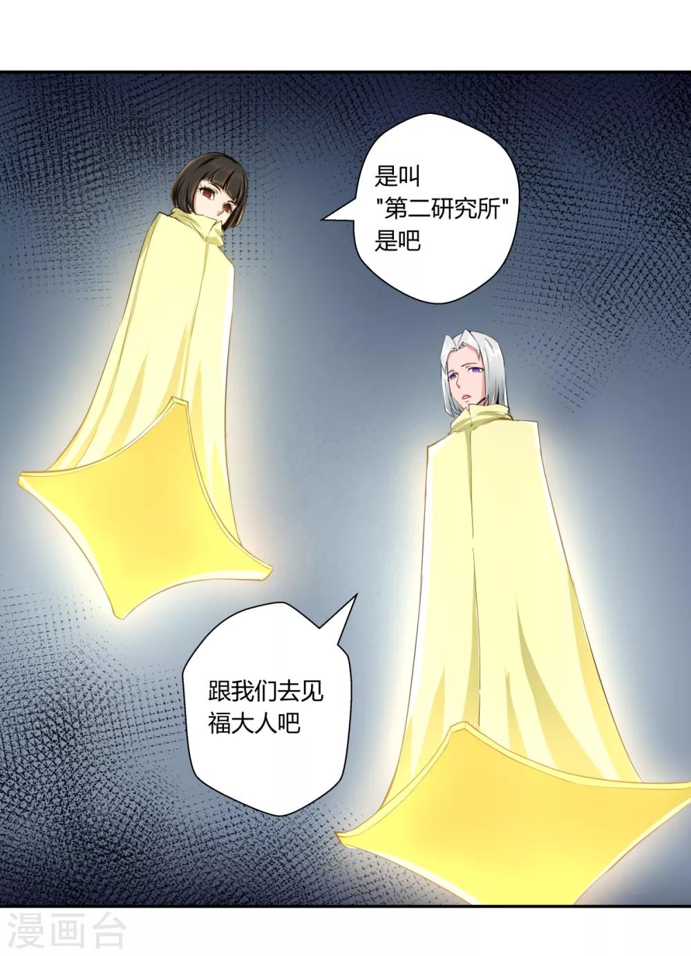 第146话-第146话