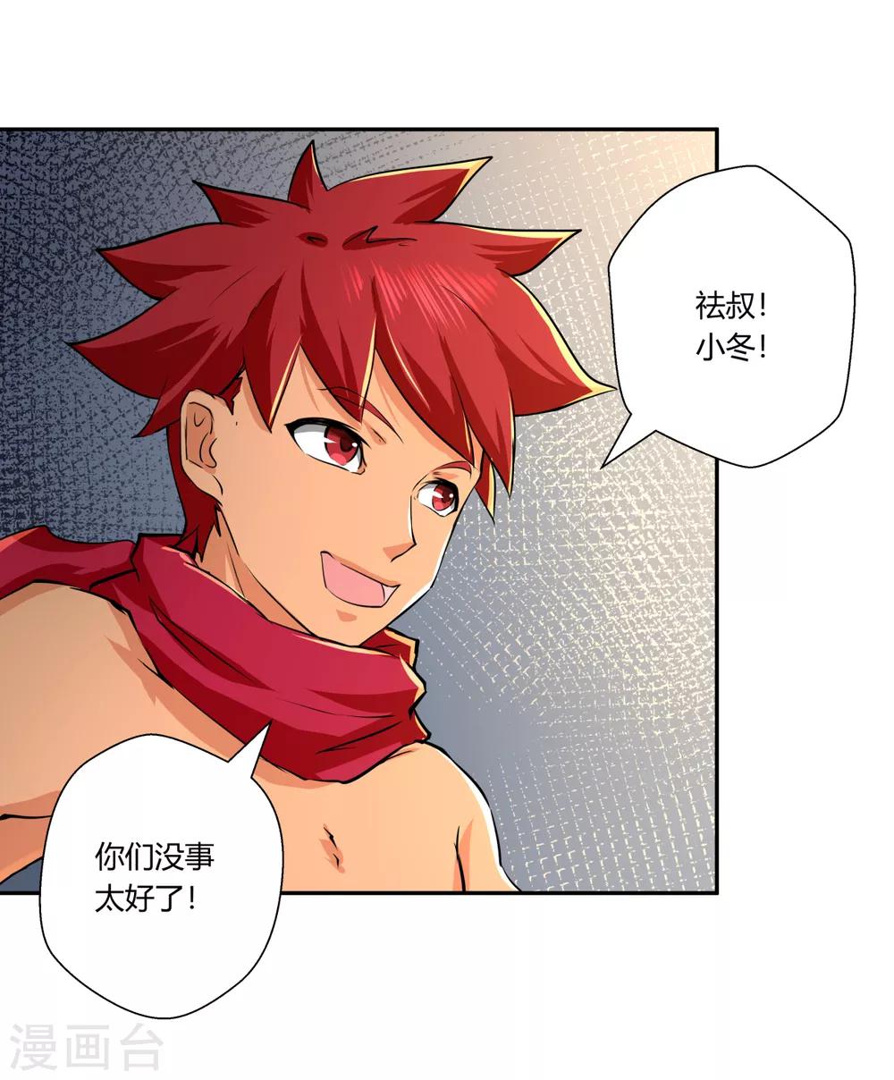第146话-第146话