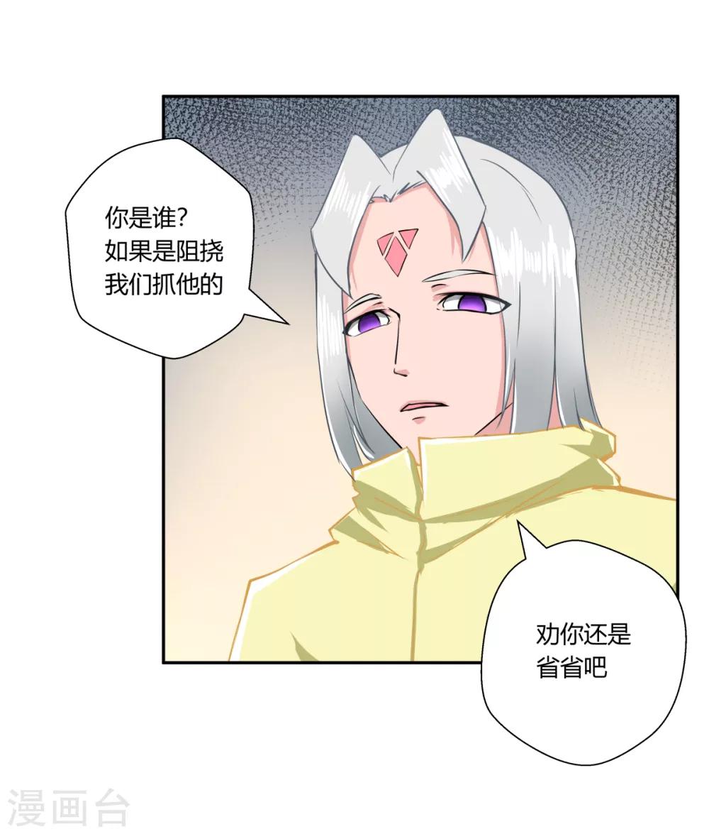 第146话-第146话