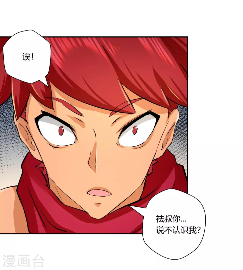 第146话-第146话