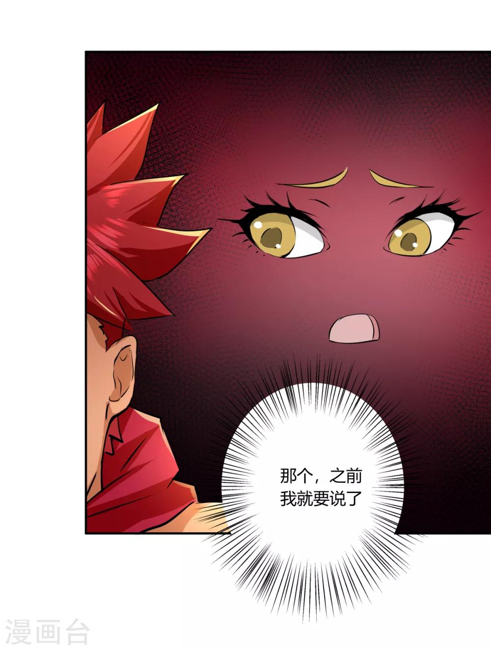 第146话-第146话
