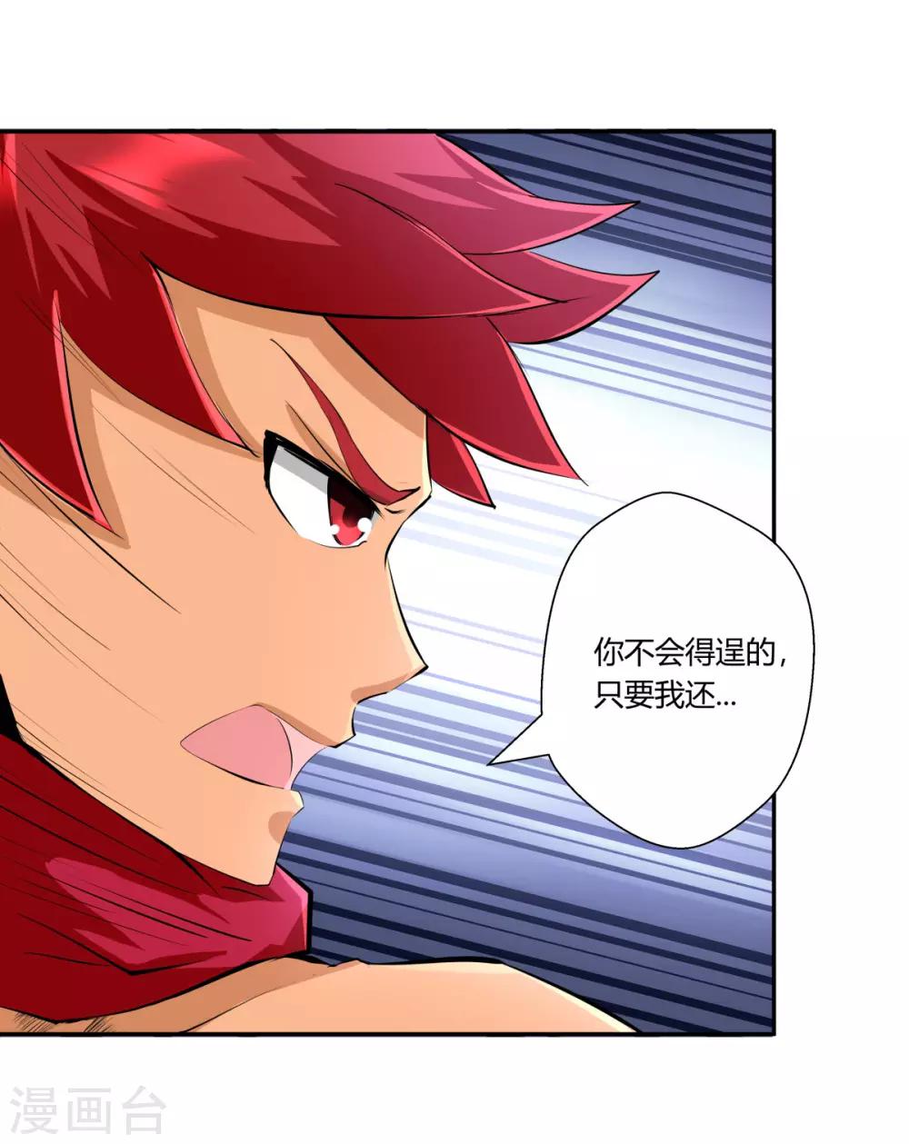 第148话-第148话