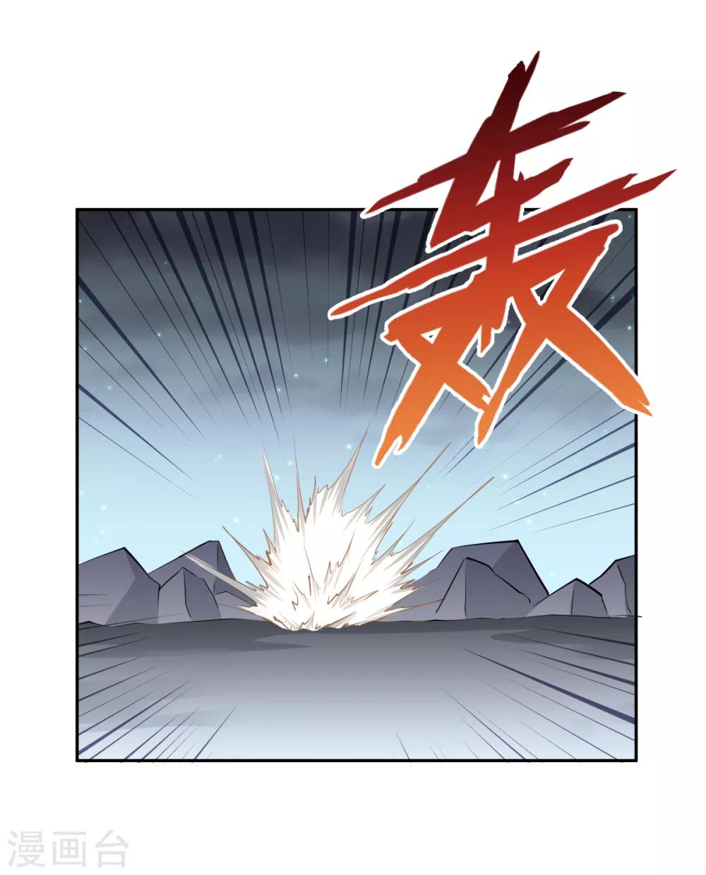 第148话-第148话