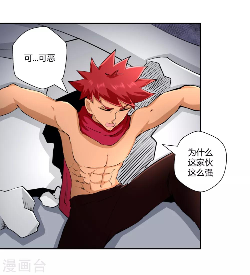第148话-第148话