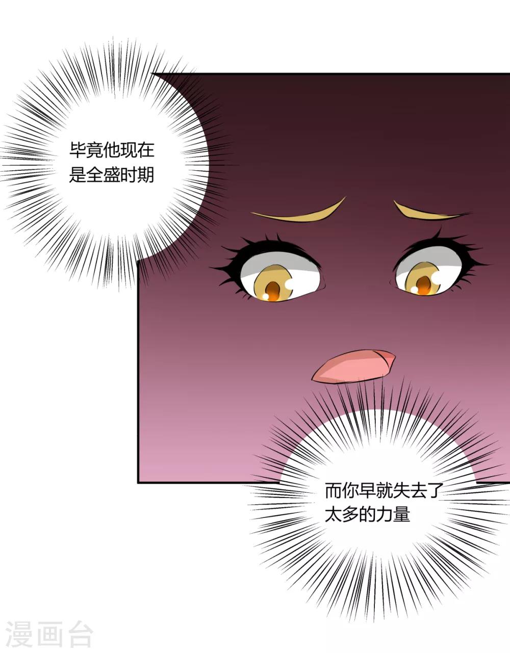 第148话-第148话