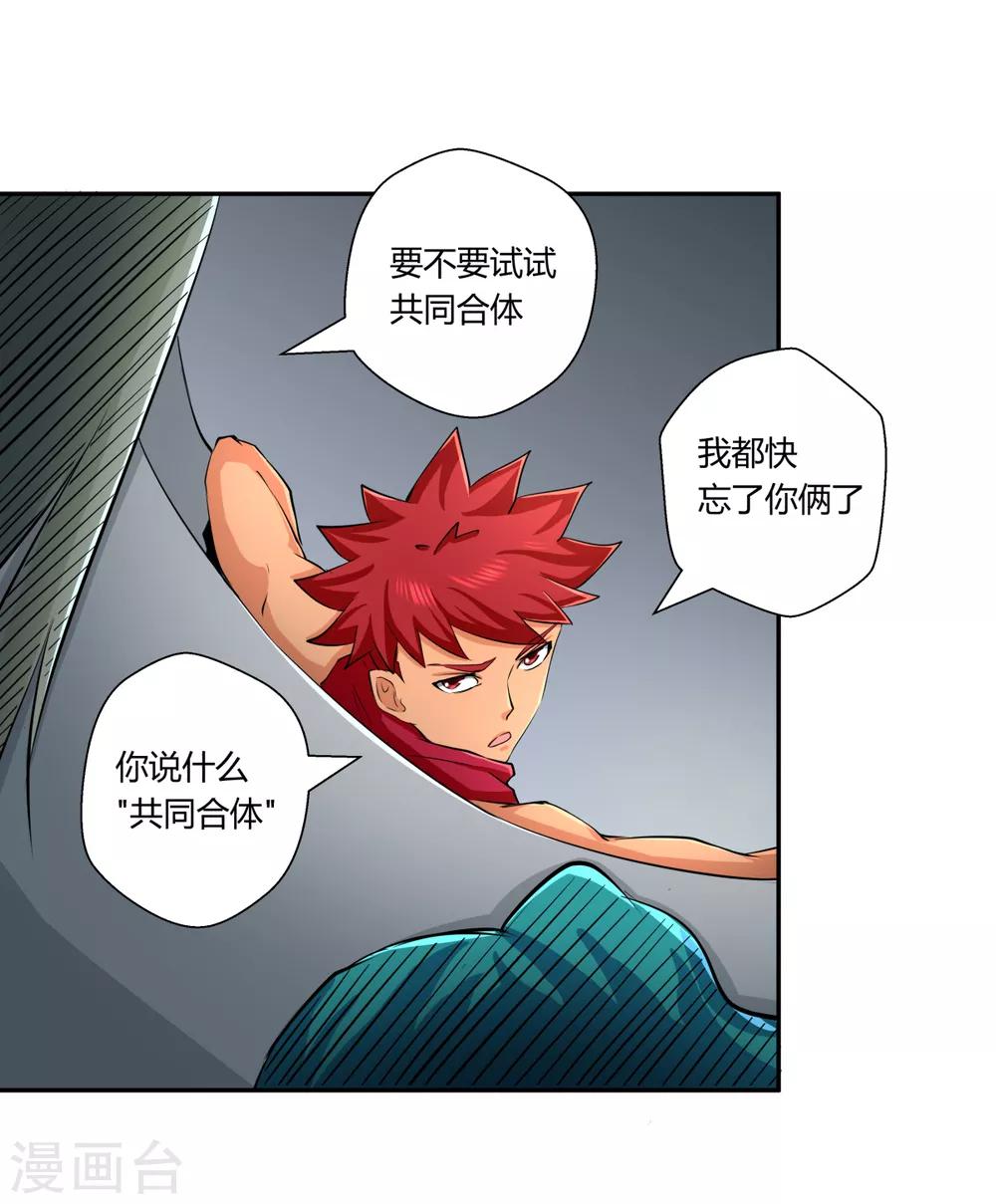 第148话-第148话