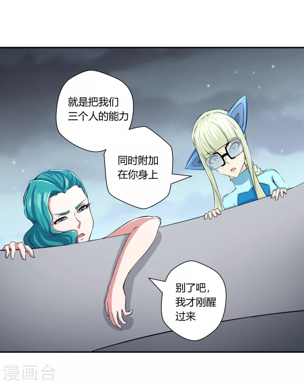 第148话-第148话
