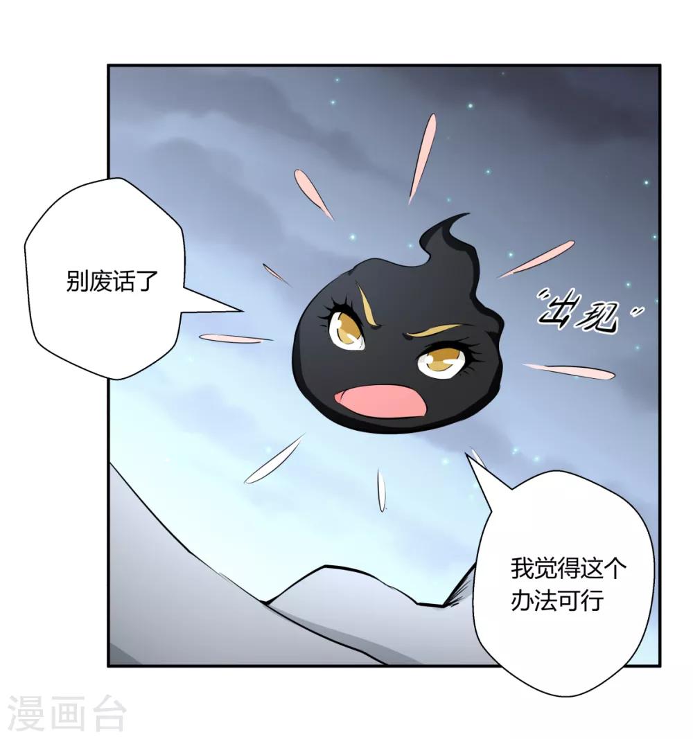 第148话-第148话