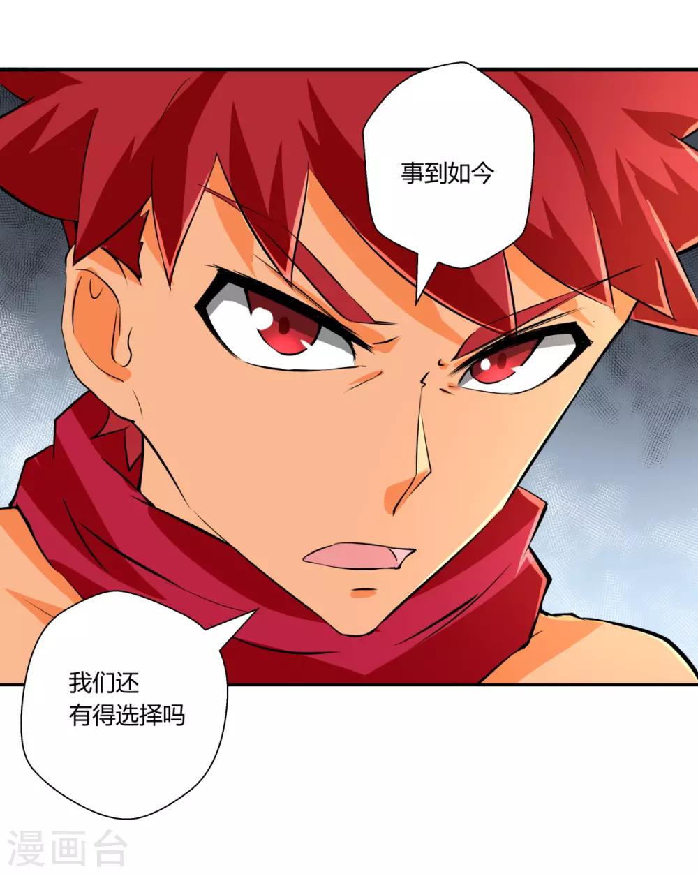 第148话-第148话