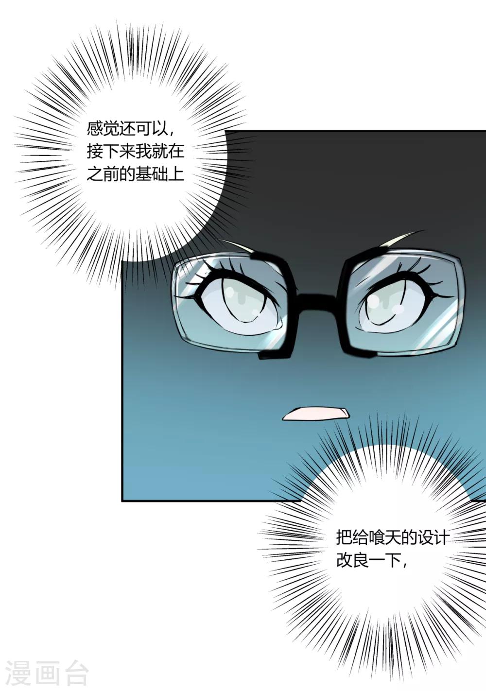 第148话-第148话