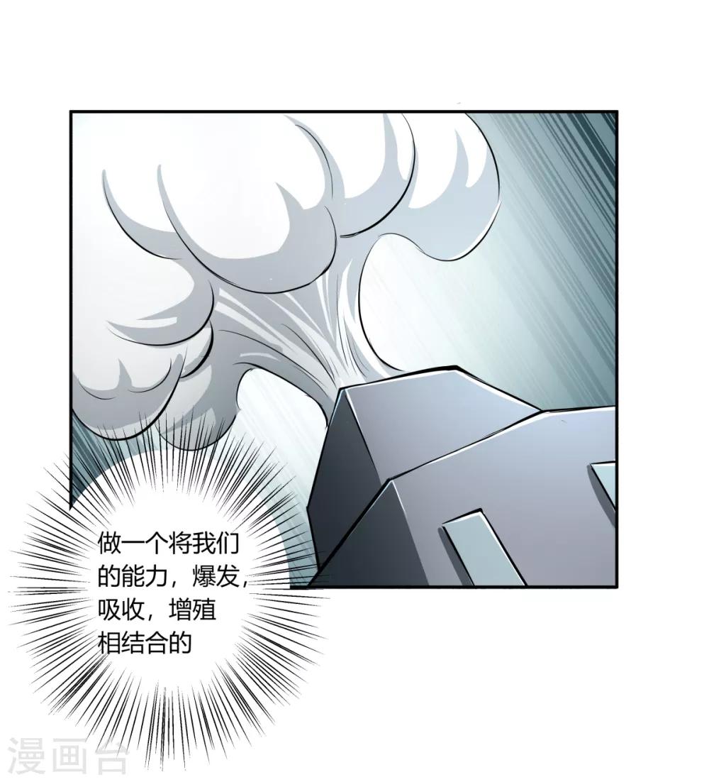 第148话-第148话