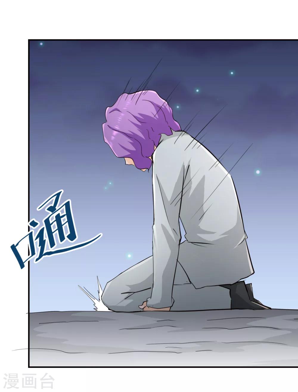 第148话-第148话