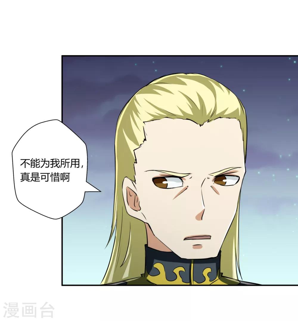第148话-第148话