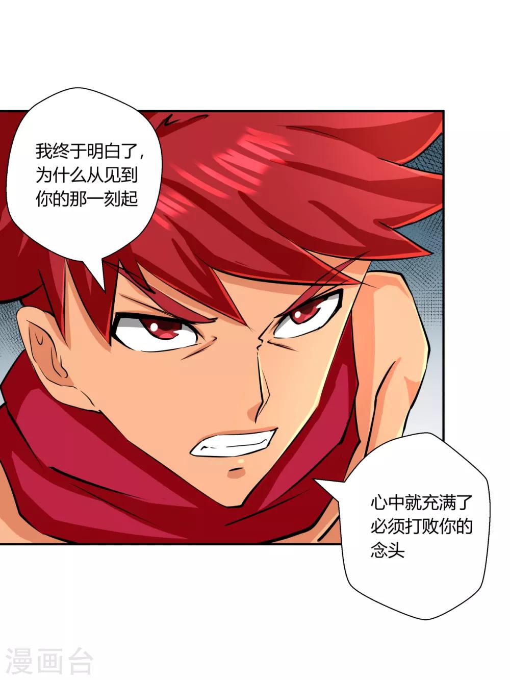 第148话-第148话
