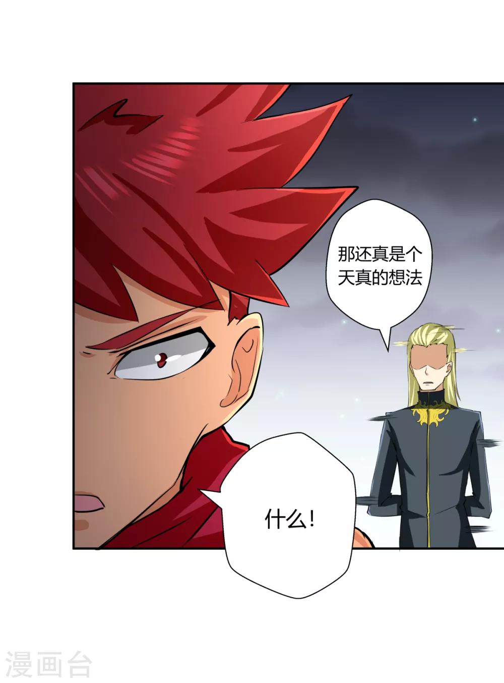 第148话-第148话