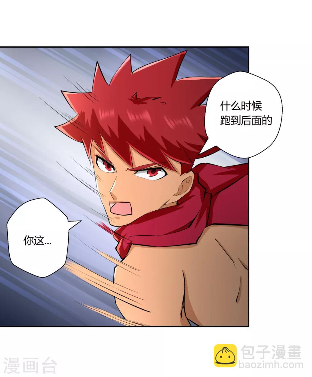 第148话-第148话