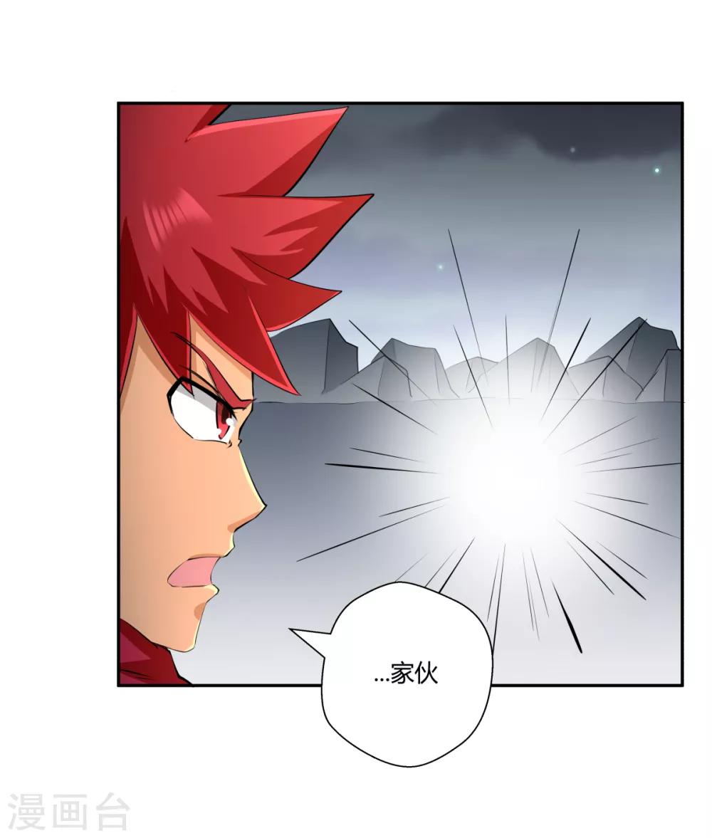 第148话-第148话
