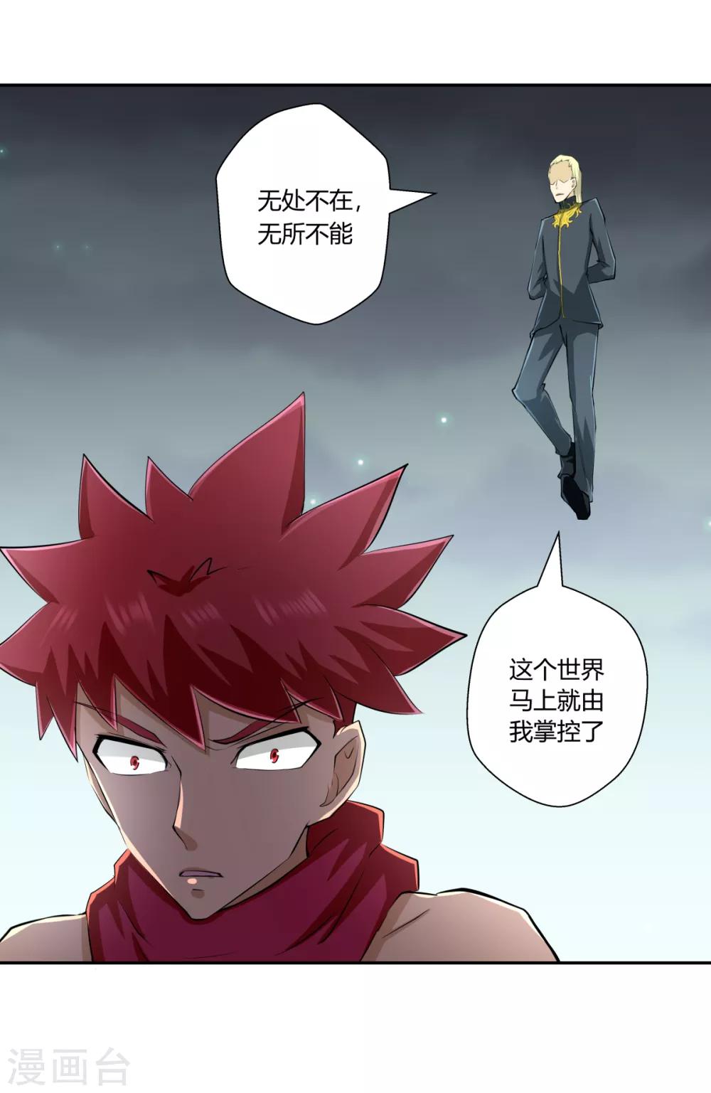 第148话-第148话