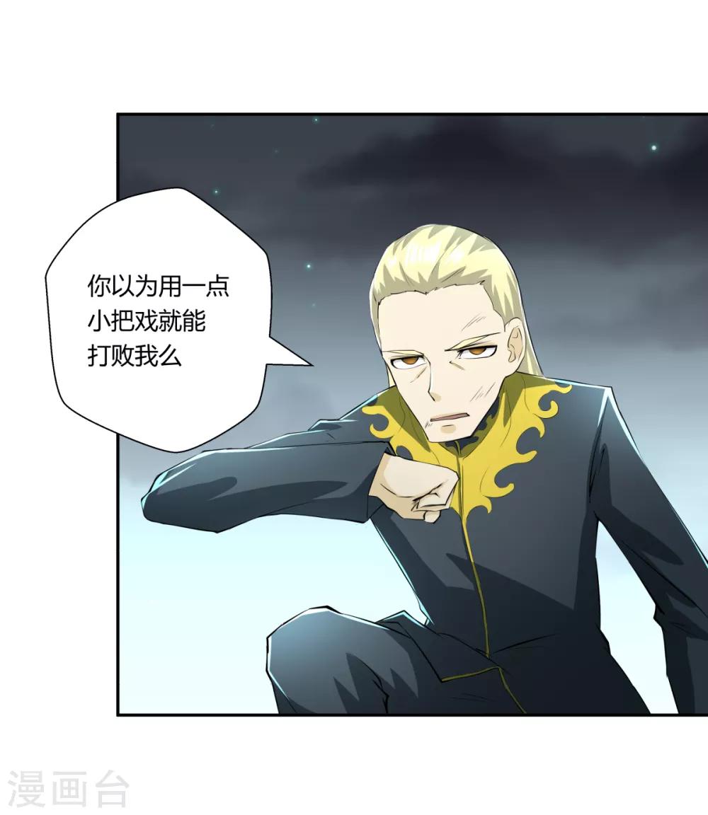 最终话-第150话