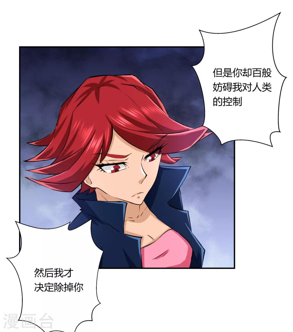 最终话-第150话