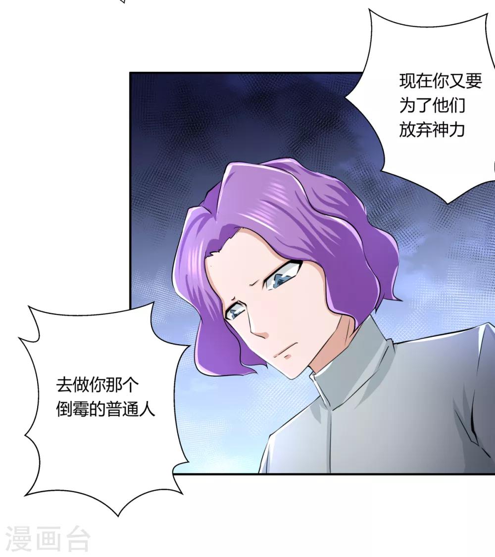 最终话-第150话