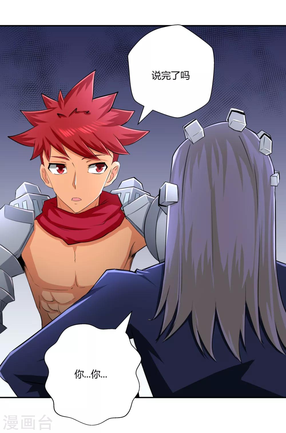 最终话-第150话