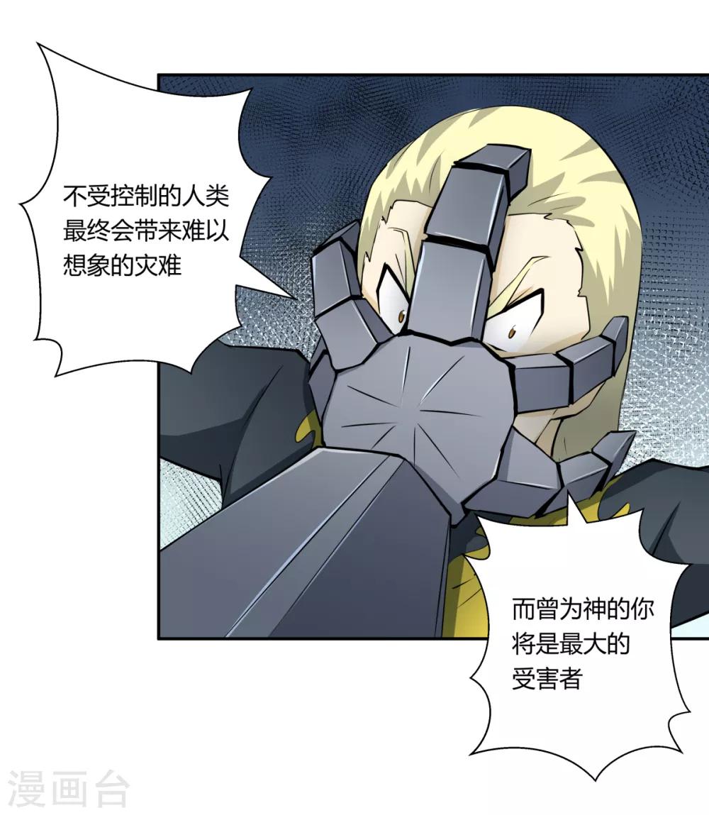 最终话-第150话