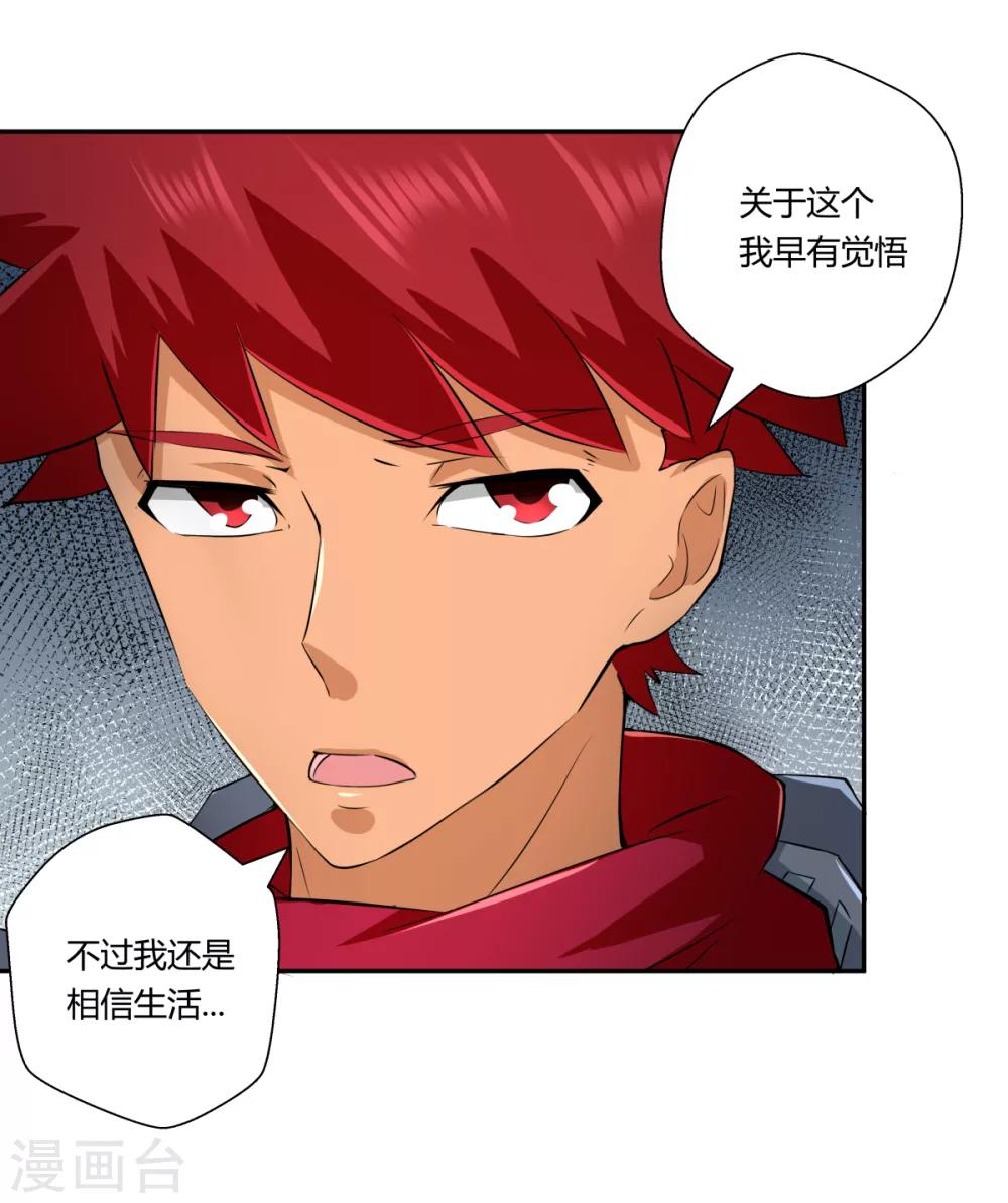 最终话-第150话