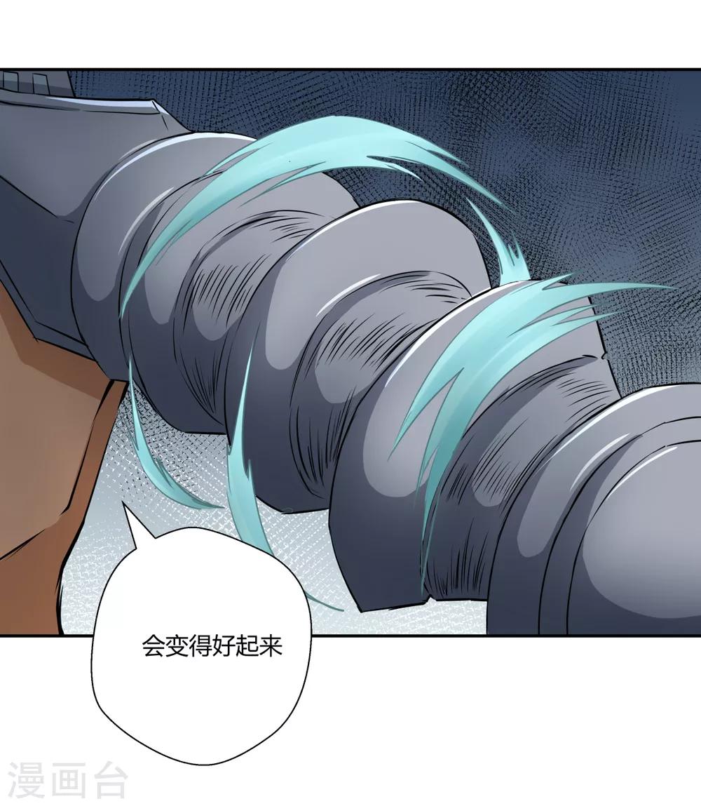 最终话-第150话